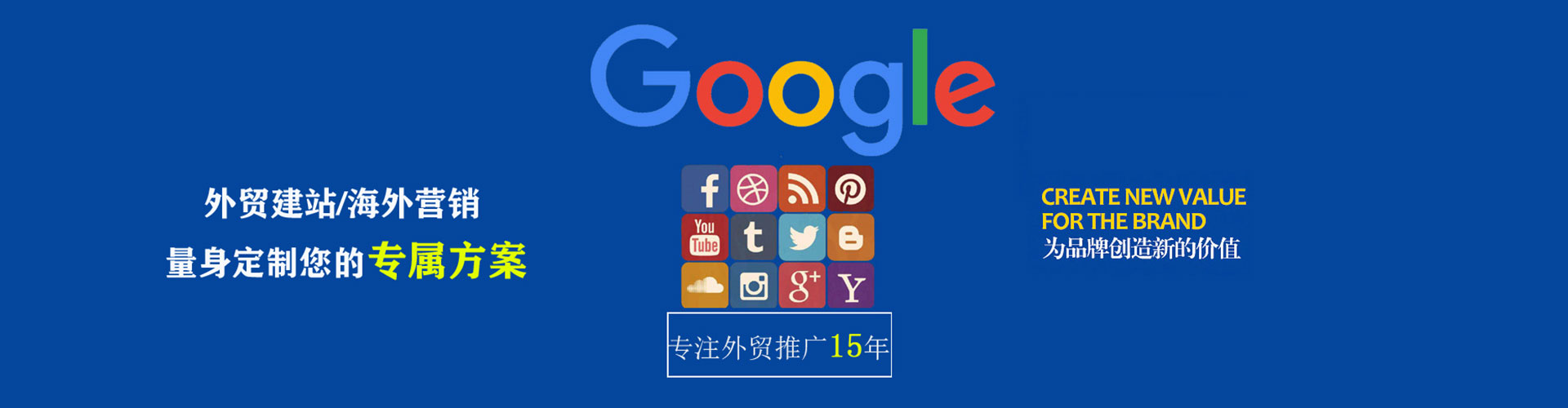 雄安竞价代运营