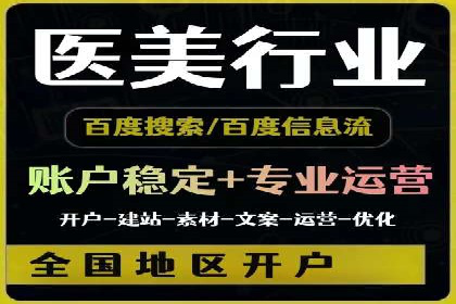 探索SEM竞价员的核心工作与案例分析