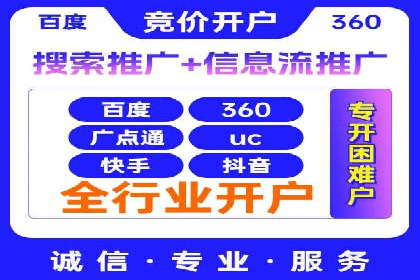 信息流广告投放策略：实战案例与数据解读