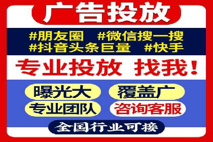 信息流广告在百度平台的实战案例：效果惊人