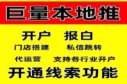 百度广告推广案例：低成本高回报实战经验
